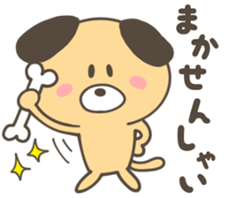 SAGA ANIMALS sticker #10211611