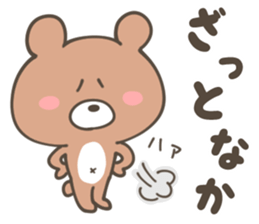 SAGA ANIMALS sticker #10211612