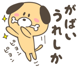 SAGA ANIMALS sticker #10211619