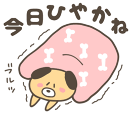 SAGA ANIMALS sticker #10211621