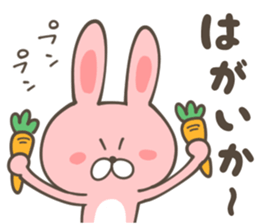 SAGA ANIMALS sticker #10211622