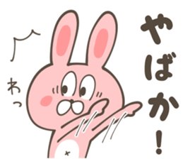 SAGA ANIMALS sticker #10211624