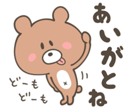 SAGA ANIMALS sticker #10211626