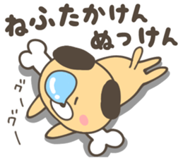 SAGA ANIMALS sticker #10211629