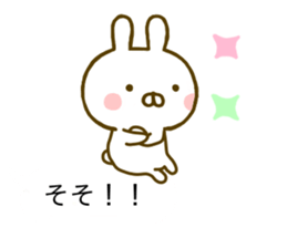 Rabbit Usahina Kansai Balloon sticker #10211635