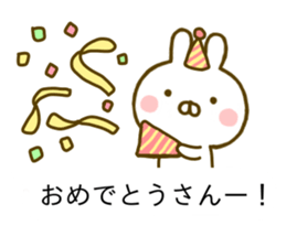 Rabbit Usahina Kansai Balloon sticker #10211642