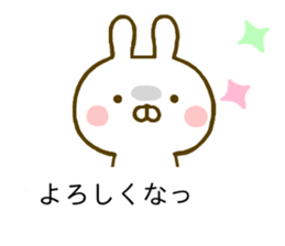 Rabbit Usahina Kansai Balloon sticker #10211643