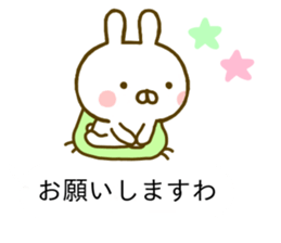 Rabbit Usahina Kansai Balloon sticker #10211644