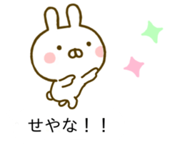Rabbit Usahina Kansai Balloon sticker #10211645