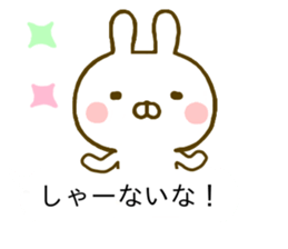 Rabbit Usahina Kansai Balloon sticker #10211646
