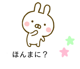 Rabbit Usahina Kansai Balloon sticker #10211648