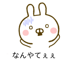Rabbit Usahina Kansai Balloon sticker #10211649