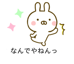 Rabbit Usahina Kansai Balloon sticker #10211650