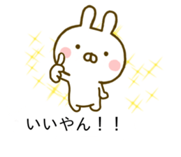 Rabbit Usahina Kansai Balloon sticker #10211651