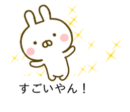 Rabbit Usahina Kansai Balloon sticker #10211654