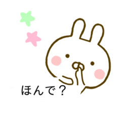 Rabbit Usahina Kansai Balloon sticker #10211655