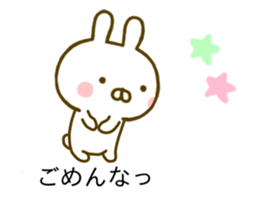 Rabbit Usahina Kansai Balloon sticker #10211656