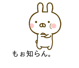 Rabbit Usahina Kansai Balloon sticker #10211657
