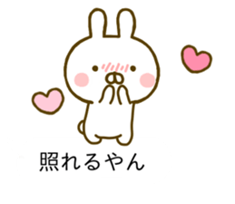 Rabbit Usahina Kansai Balloon sticker #10211659