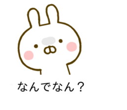 Rabbit Usahina Kansai Balloon sticker #10211661
