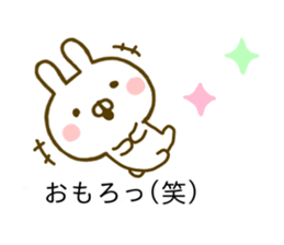 Rabbit Usahina Kansai Balloon sticker #10211662