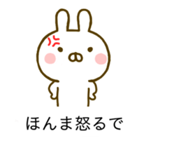 Rabbit Usahina Kansai Balloon sticker #10211663