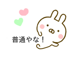 Rabbit Usahina Kansai Balloon sticker #10211664