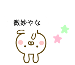 Rabbit Usahina Kansai Balloon sticker #10211665
