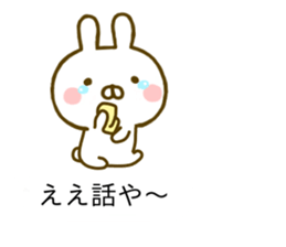 Rabbit Usahina Kansai Balloon sticker #10211667
