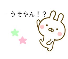 Rabbit Usahina Kansai Balloon sticker #10211668