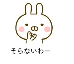 Rabbit Usahina Kansai Balloon sticker #10211669