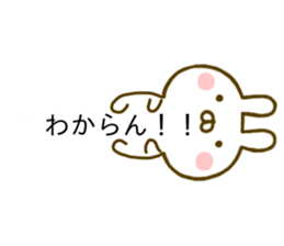 Rabbit Usahina Kansai Balloon sticker #10211670