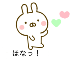 Rabbit Usahina Kansai Balloon sticker #10211671