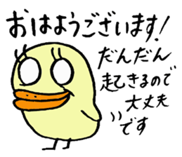 Tottotto10 Honorific expression sticker #10211832