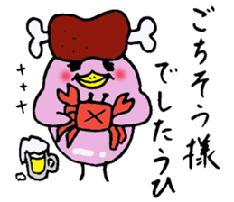 Tottotto10 Honorific expression sticker #10211834