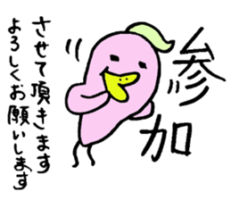 Tottotto10 Honorific expression sticker #10211837