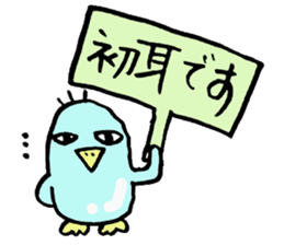 Tottotto10 Honorific expression sticker #10211849