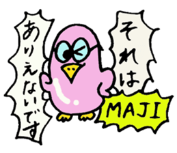 Tottotto10 Honorific expression sticker #10211852