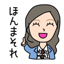 maisticker sticker #10211893