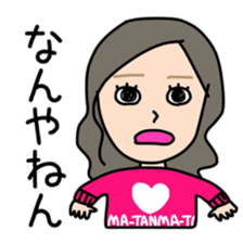 maisticker sticker #10211894