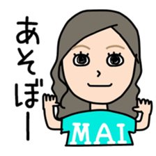 maisticker sticker #10211906