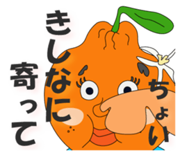 Please come to Suo-oshima Island sticker #10211952