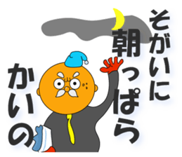 Please come to Suo-oshima Island sticker #10211953