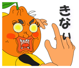 Please come to Suo-oshima Island sticker #10211954