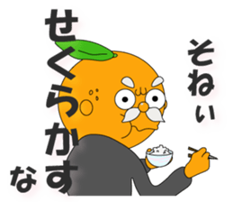 Please come to Suo-oshima Island sticker #10211955