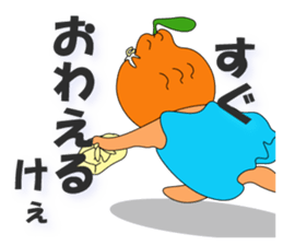 Please come to Suo-oshima Island sticker #10211957