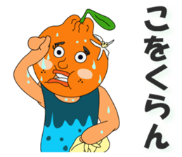 Please come to Suo-oshima Island sticker #10211958