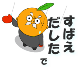 Please come to Suo-oshima Island sticker #10211959