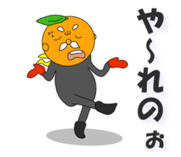 Please come to Suo-oshima Island sticker #10211960