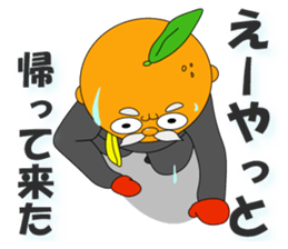 Please come to Suo-oshima Island sticker #10211962